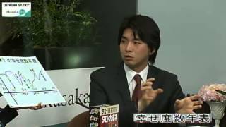 Akasakapluみわちゃんねる　突撃永田町！！第72回目のゲストは自民党 宮崎 謙介　衆議院議員