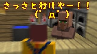 【たこらいす】ほのぼのマイクラゆっくり実況  ＰＡＲＴ２１１　【マインクラフト】　（整地！！！　編）