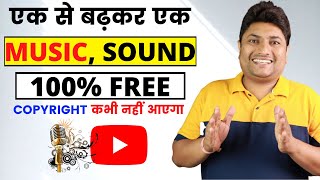 How to Get Copyright Free Music & Sound Effects for YouTube Videos | Copyright Free Sound Effects