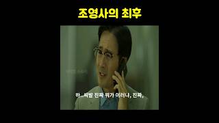 차무식에게 댐비지 말자 #shorts