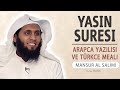 Yasin suresi anlamı dinle Mansur al Salimi (Yasin suresi arapça yazılışı okunuşu ve meali)