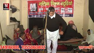 किस्सा चन्द्रहास [4] माँ और बेटा चाल पड़े \\\\ वेद प्रकाश कौशिक जी \\\\malik studio 8534916000