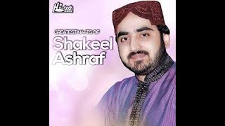 shakeel ashraf new album naat 2020/new famous tik tok naat