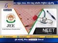 Supreme Court Dismisses Review Petition | Filed by six states on NEET, JEE