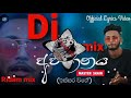 අවසානය awasanaya new dj rimix ඉස්සර වගේ master skain rap 2021 new dj song