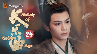 Melody of Golden Age▶EP24 Fake Marriage💓Substitute Bride Turned Out to Be My True Love✨｜MangoTV