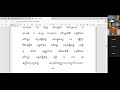 ៥៦. សិក្សាព្រះអភិធម្ម ពិចារណារឿយៗអោយបានច្រើន