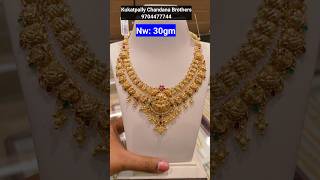 🤩😱 కేవలం 30 గ్రాములు కే #Gold Necklace Designs l Latest #Necklace Models l 2025 Necklaces From 30gm