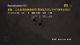 PS4 PUBGやるよ！