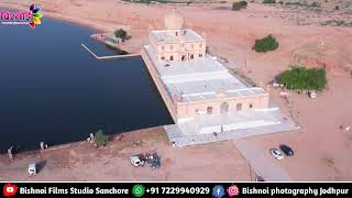 Jambheshwar Mandir Jambholav | Sarovar जांभोलाव_धाम_जाम्बा ड्रोन दृश्य जम्भेश्वर भजन