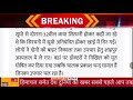 हिमाचल में बड़ा सड़क हादसा युवक की मौत himachal pradesh breaking news