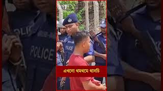 এখনো থমথমে থানচি