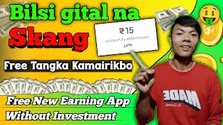 Free Tangka Kamaiani Gital App 🤑 | Bilsi Gitalna Skang Kamairikbo | Free Earning App 🤑🤩