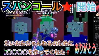 【フォートナイト】フォートナイトライブ スパンコール★1  　  カスタムマッチ参加型🎉　じゃんけんで勝ったら200Vプレゼント！　初見さん大歓迎