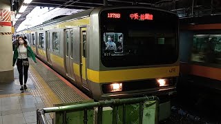 中央・総武線E231系0番台ミツB27編成 各駅停車千葉行き 新宿駅発車