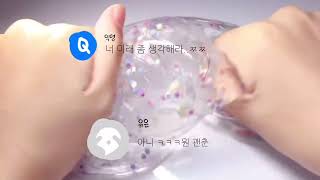 공사장주의 몽글님 영상 쌤들까지 포기한10에스크 #에스크