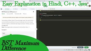 BST Maximum Difference | Hindi | GFG POTD | C++ | Java | Tc:- O(N) | Sc:- O(H)