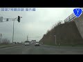 【hd車載動画　国道走破】　国道7号（番外編）　青森環状道路　青森県青森市（平新田）→青森市（新城）