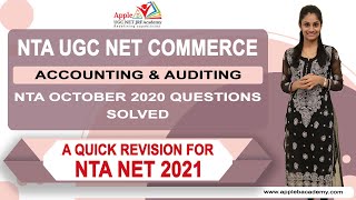 ACCOUNTING & AUDITING | NTA OCTOBER 2020 QUESTIONS SOLVED |  NTA UGC NET COMMERCE | APPLE B ACADEMY