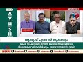 മഞ്ചേശ്വരം തെരഞ്ഞെടുപ്പ് കോഴക്കേസ് കേരള പൊലീസ് അട്ടിമറിച്ചു അഡ്വ.ടി.അസഫലി