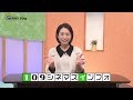 東急・髙橋社長にインタビュー🎤鎌倉の有名カレーパンが渋谷に！weekly toq【2023年1月7日放送】