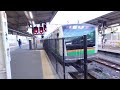 e231系1000番台付属5両 e233系3000番台基本編成10両の上野東京ライン高崎線直通普通籠原行きが大宮駅の8番線から発車するシーン2023年11月16日16時13分