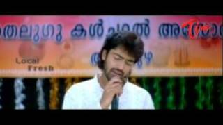 Allari Naresh's - Subhapradam - Latest Video Song with HD Quality