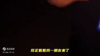 哈尔滨网约车钓鱼执法事件