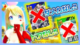 【#コンパス】ダメカもドアも不要!?「青春アリス」の個人的おすすめデッキとは？