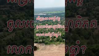 តើប្រាសាទអង្គរវត្ត ចូលបេតិកភណ្ឌពិភពលោកនៅថ្ងៃខែឆ្នាំណា?