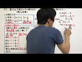 中１数学「方程式とその解き方①（等式の性質）」【毎日配信】