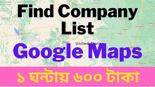 How to find company list from Google Maps | Data Entry tutorial for beginners | Earn Money on Online