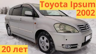 Toyota Ipsum 240i, 2002