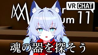 【VRChat】初心者がAvatar Museum11を楽しむだけの動画