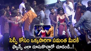 See How Fans Suddenly Goes On Samantha For Selfie || Oh Baby Movie Pre Release || Life Andhra Tv