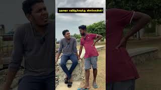 இலங்கையில் Stand-Up Comedians shorts | Sri Lankan Tamil Comedy| Pakidiya Kathaippam 2023