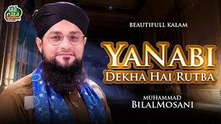 Muhammad Bilal Qadri Moosani - Ya Nabi Dekha Ye Rutba - Official Video - Old Is Gold Naatein