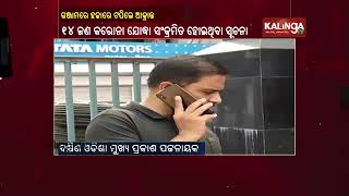 Amid Rising Covid-19 Cases Ganjam District Admin Implements Stricter Guidelines || Kalinga TV