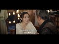 eng sub romance of a twin flower ep27——ning yuxuan was asked to divorce ji man by guihai warrior.