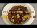 Sambal Petai Sotong Kering