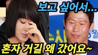까도까도 계속 나오는 유해진의 두 얼굴ㄷㄷ (feat : 일장춘몽)