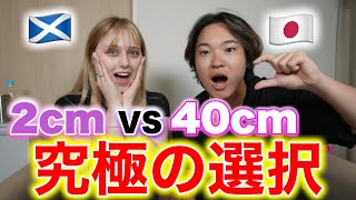 【国際カップル】外国人彼女と究極の選択🔞したら珍回答続出！？