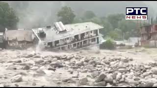 Manali building swept away: ਮਨਾਲੀ 'ਚ Beas River ਦਾ ਖ਼ਤਰਨਾਕ ਰੂਪ, ਚਾਰ ਮੰਜ਼ਿਲਾ ਇਮਾਰਤ ਰੁੜੀ