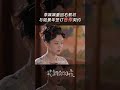 李飒飒突然决定加入右教坊《花朝秋月夜 love behind the melody》【芒果tv青春剧场】