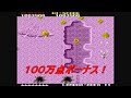 X68000「スターフォース」 / STAR FORCE