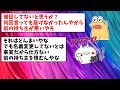 【2ch面白いスレ】【悲報】ワイくん、警察署に呼び出される【ゆっくり解説】