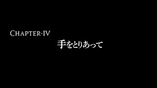 4章#1 観るタクティクスオウガ運命の輪【戦闘場面カット】