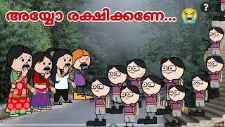 അമ്മ Vs മക്കൾ 😅 | Part - 180 to 185 | അയ്യോ രക്ഷിക്കണേ... 😭 | @ashucartoons9355