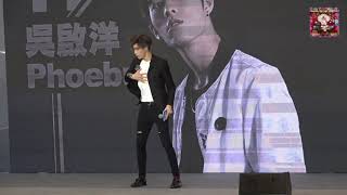 吳啟洋 Phoebus--個人表演綵排 ~《全民造星II總決賽》最後十強全民投票宣傳活動    8-12-2019