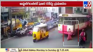 Road accident in Afzal Gunj | Hyderabad - TV9